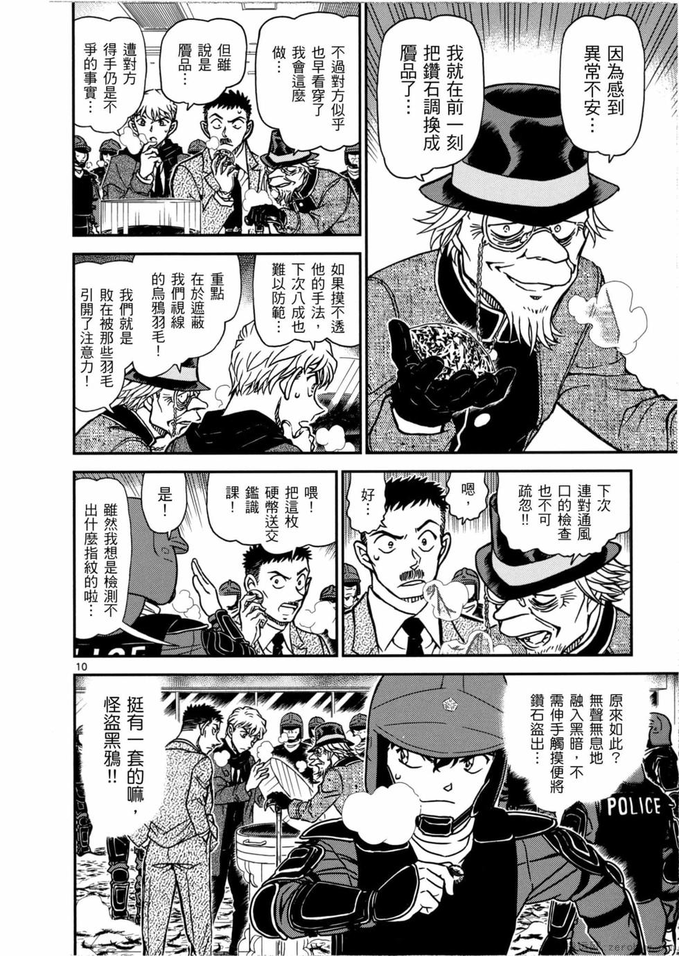 第62页