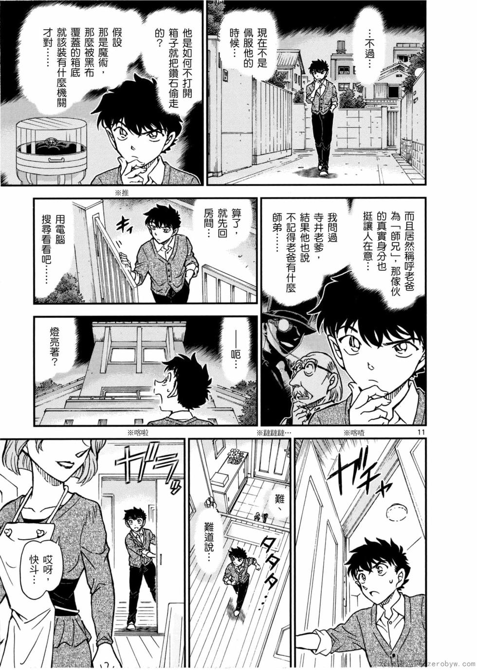 第63页