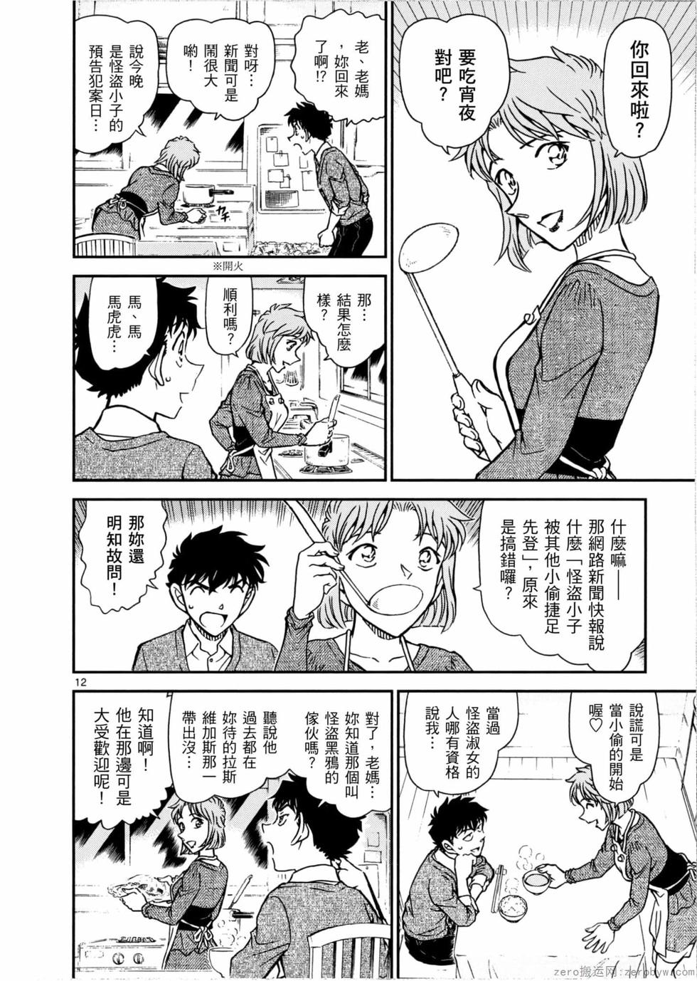 第64页