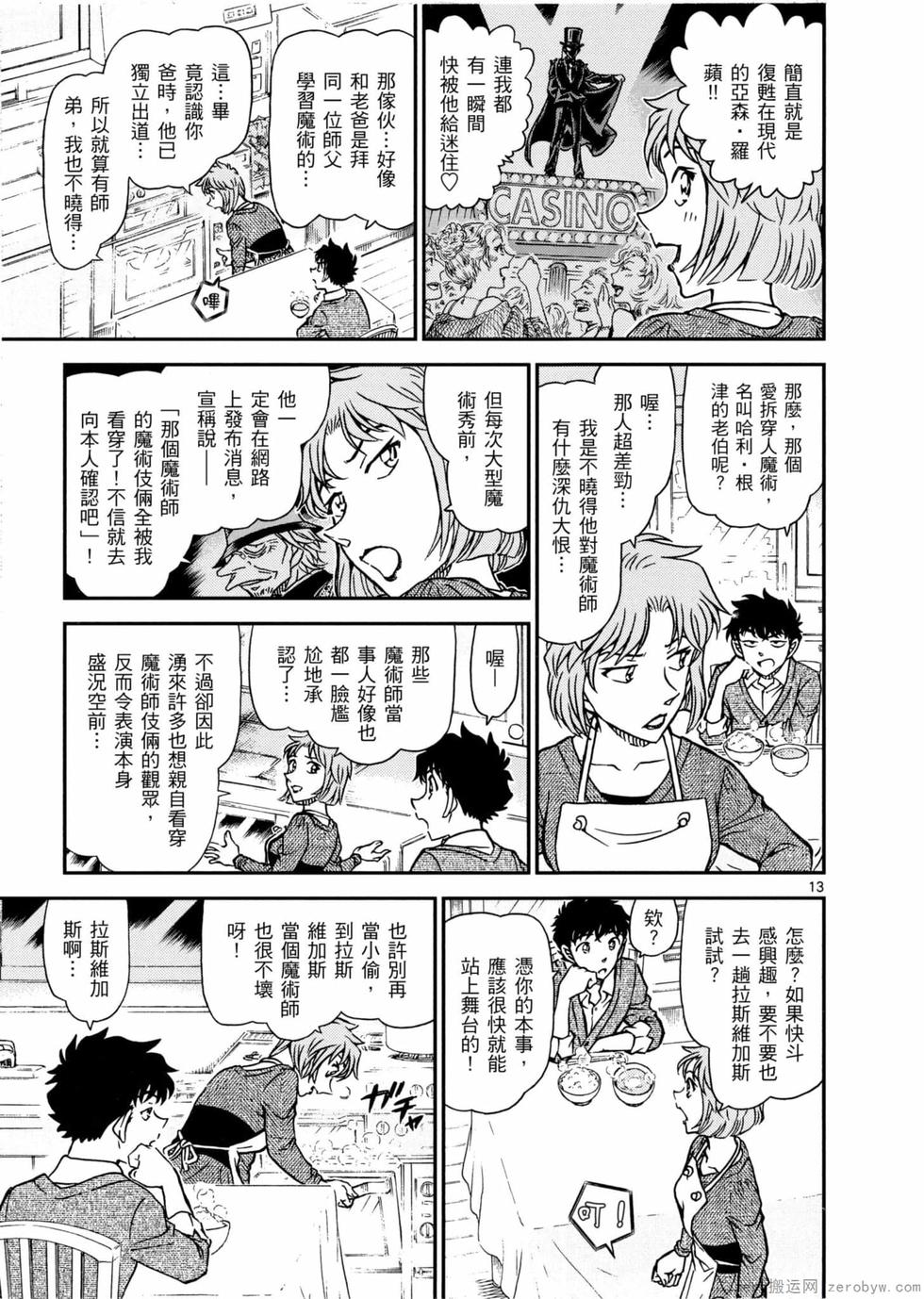 第65页