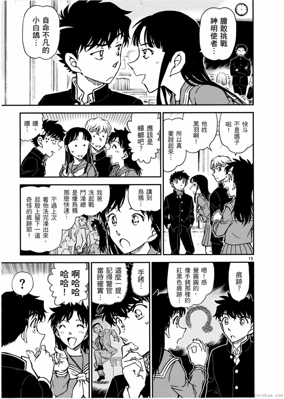 第67页