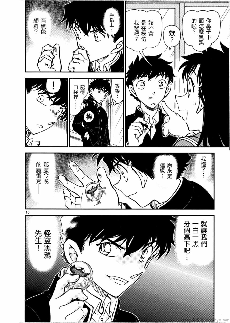 第68页