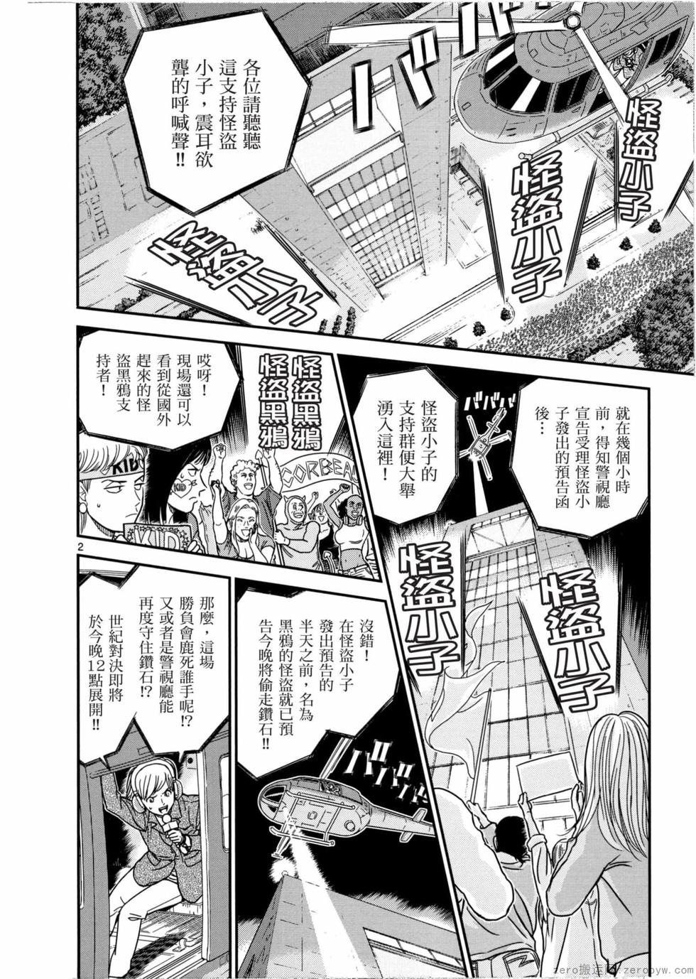 第70页