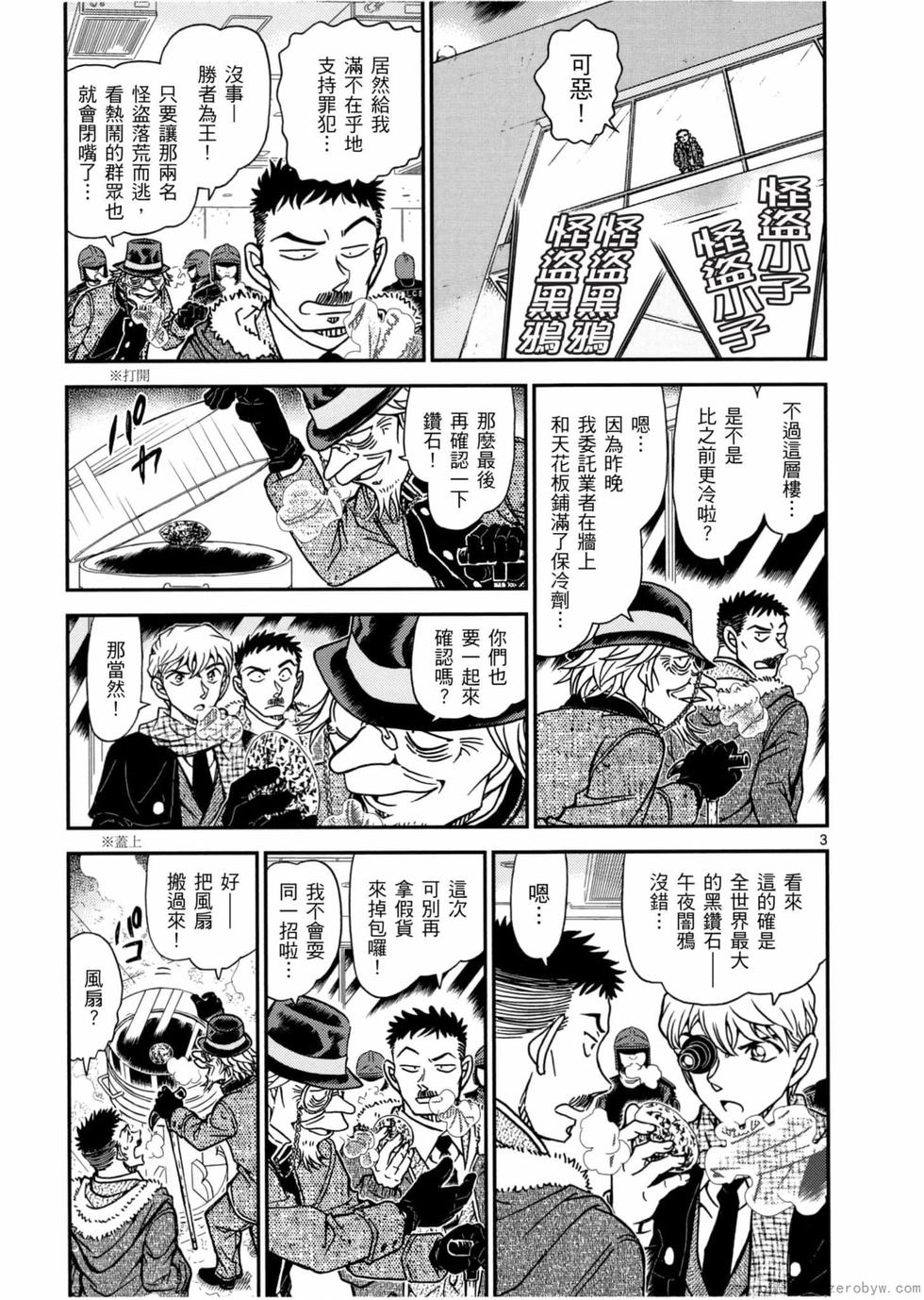 第71页