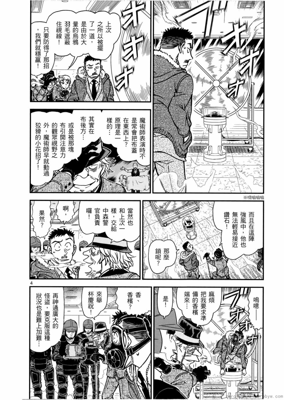 第72页
