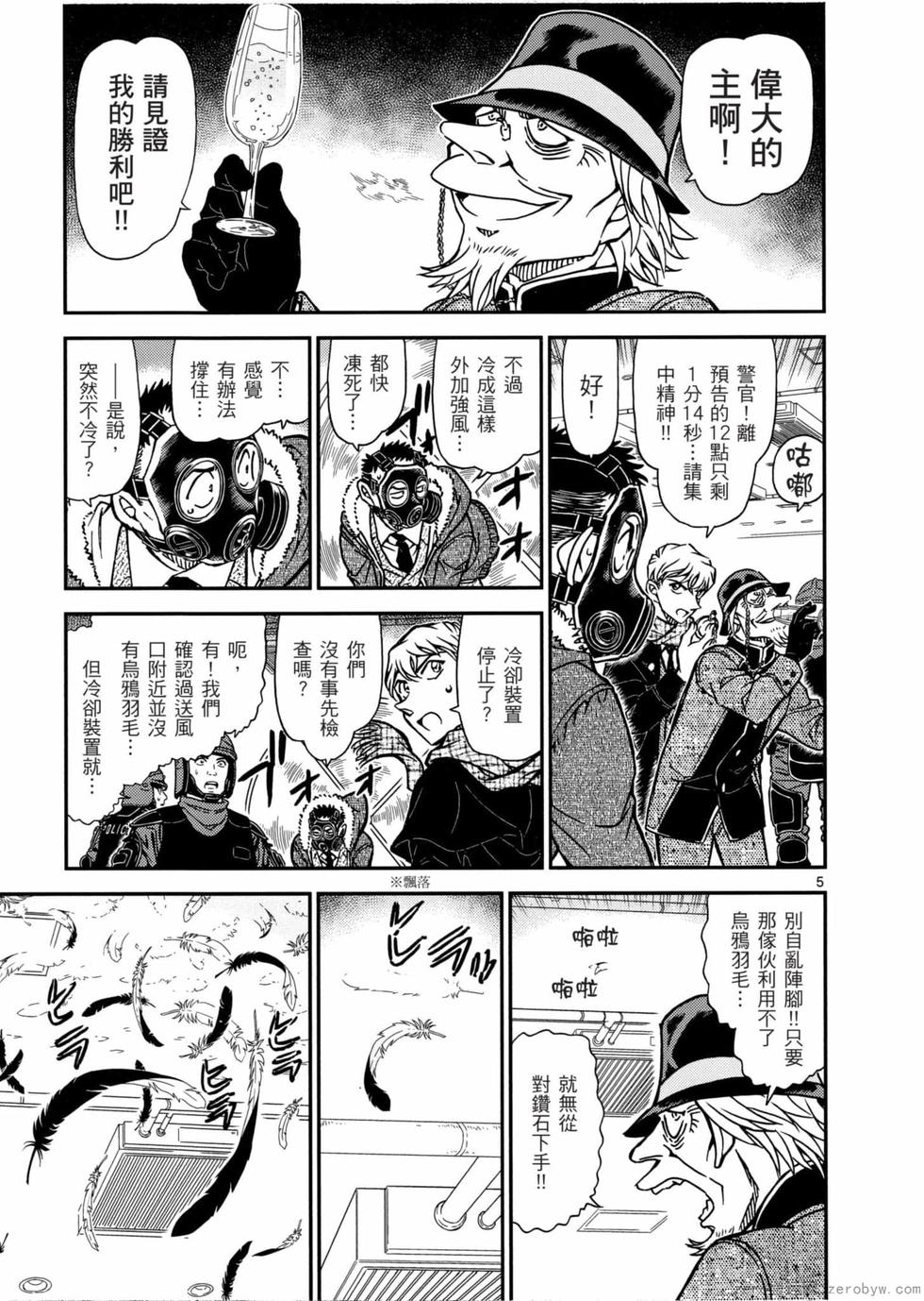 第73页