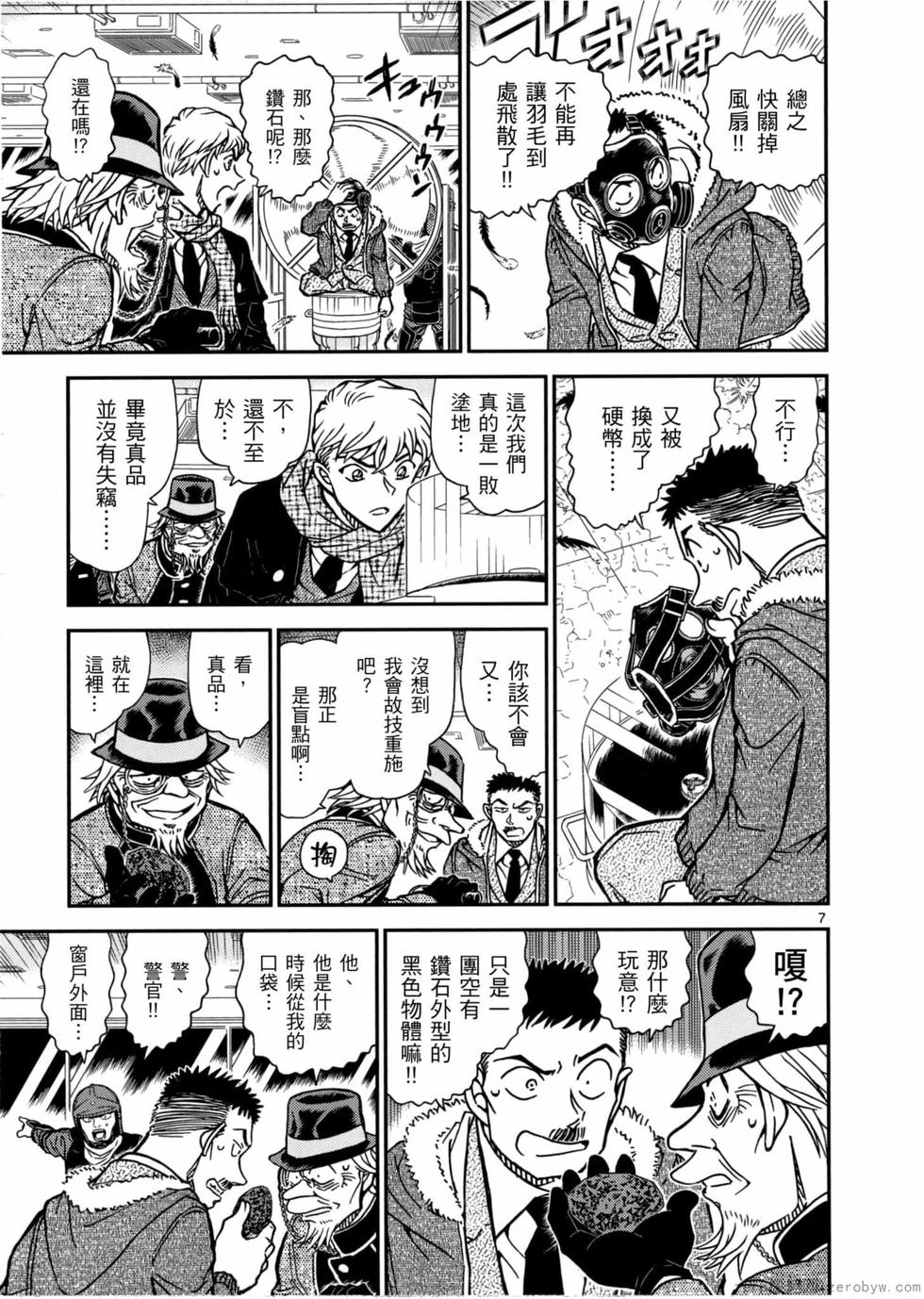 第75页
