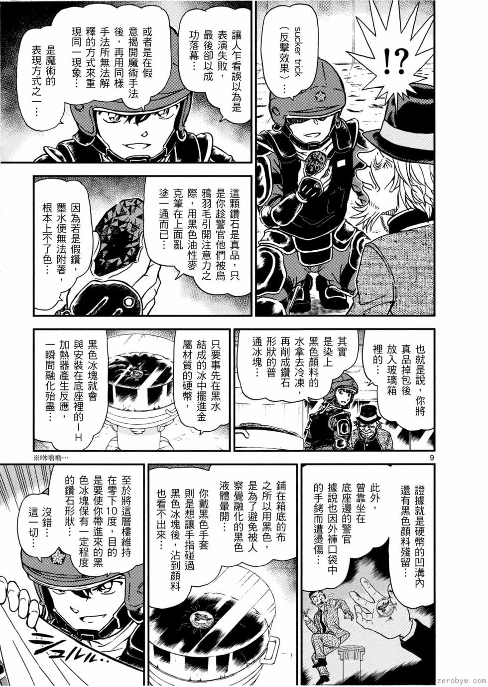 第77页