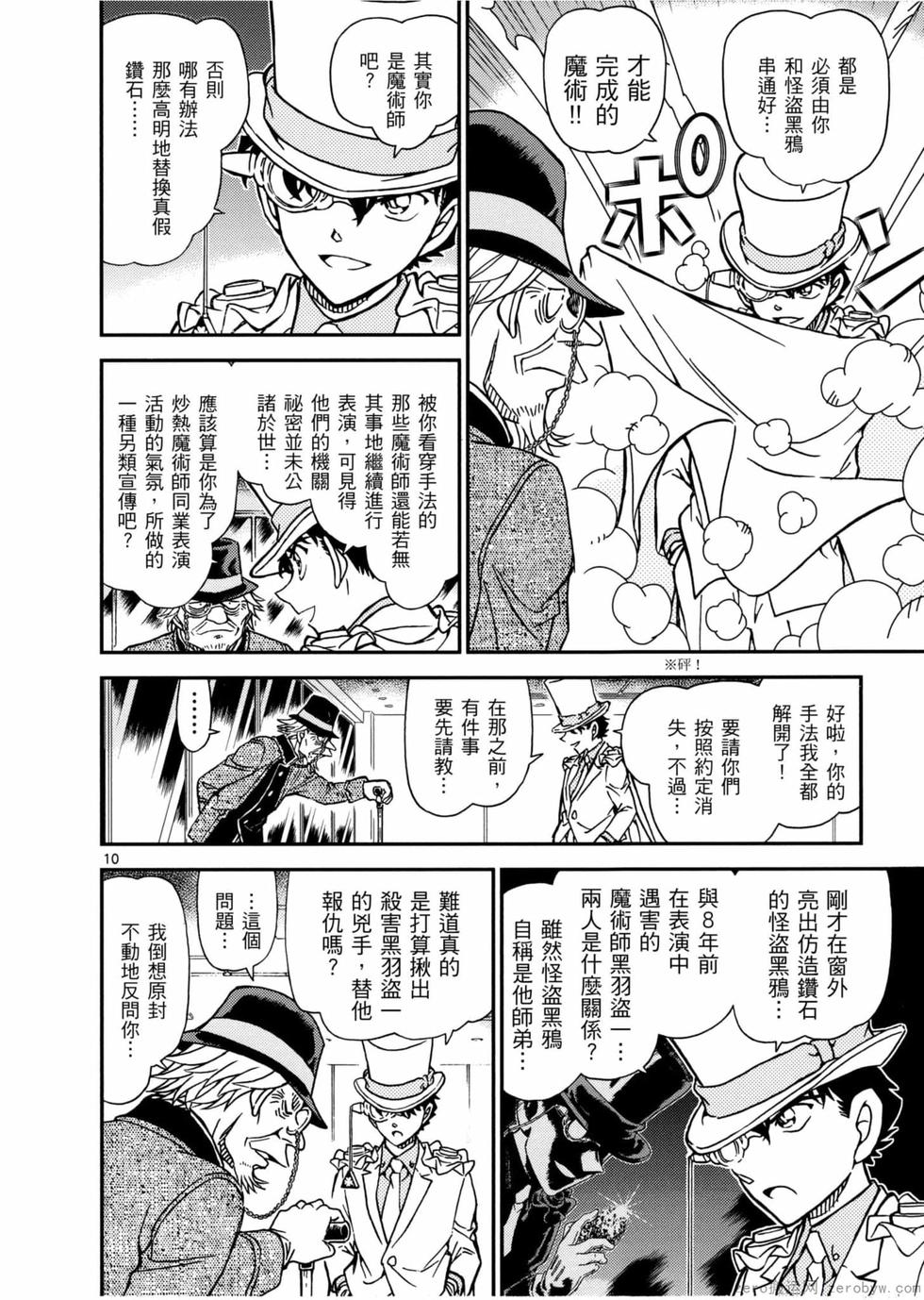 第78页