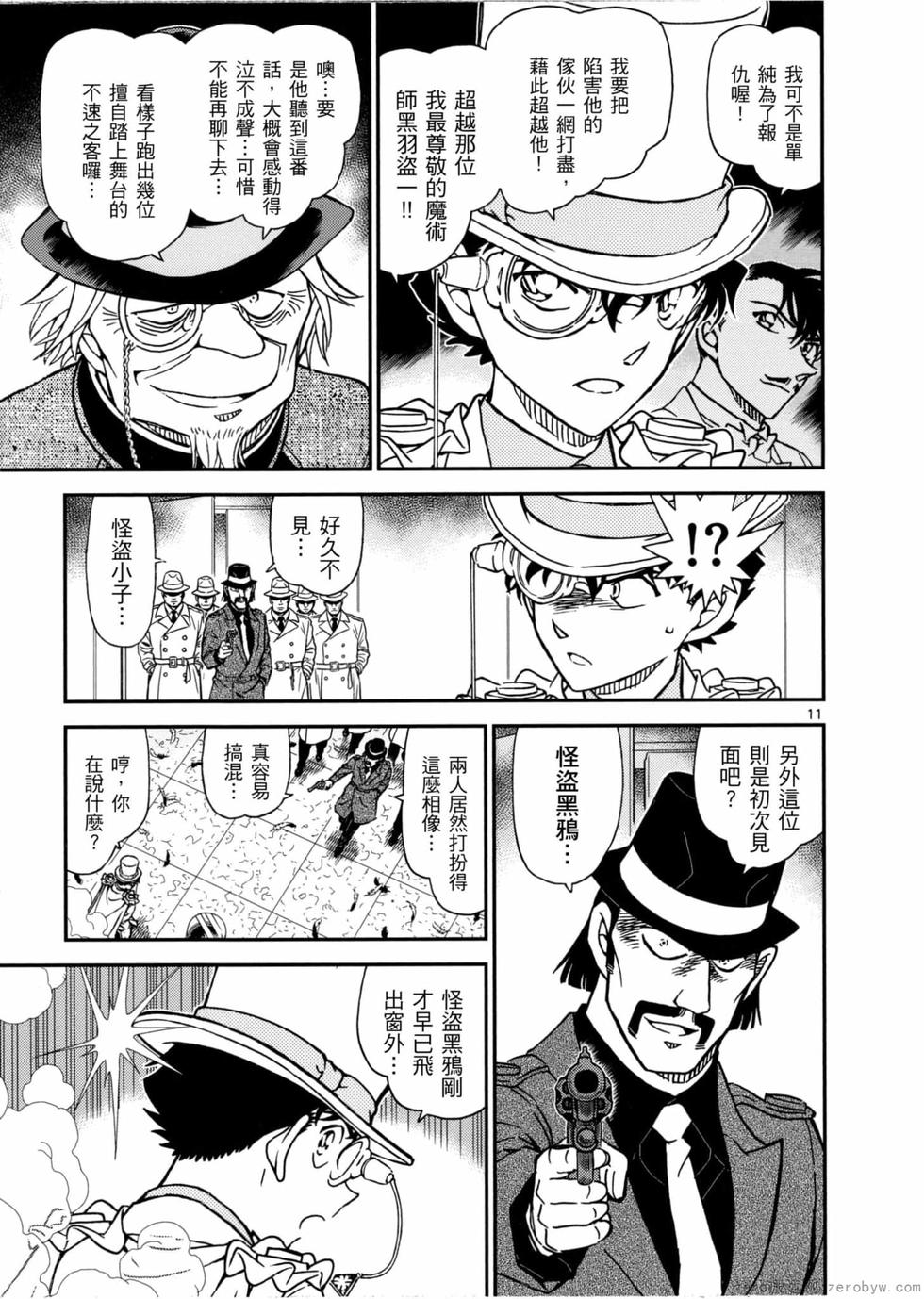 第79页