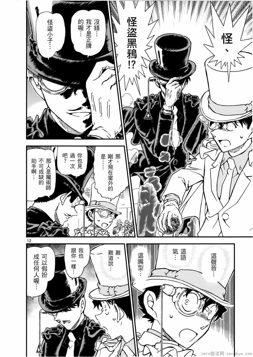 第80页