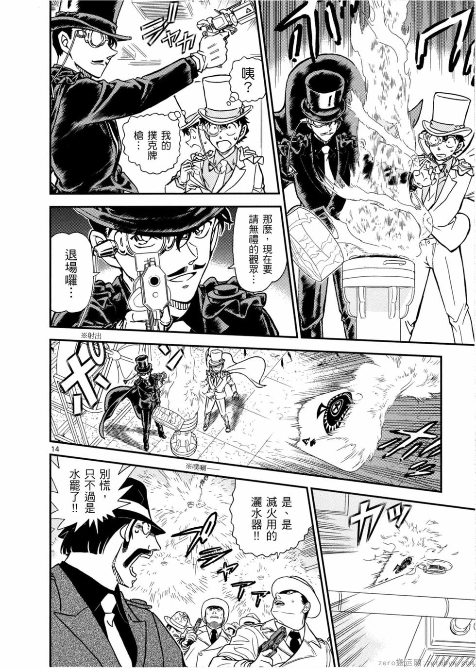 第82页