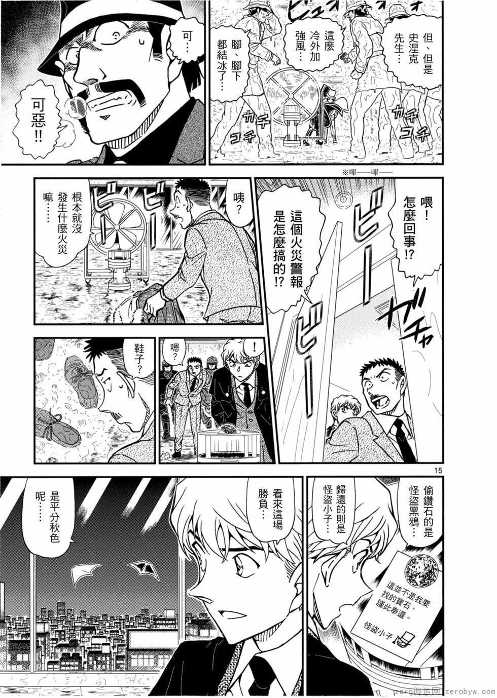 第83页