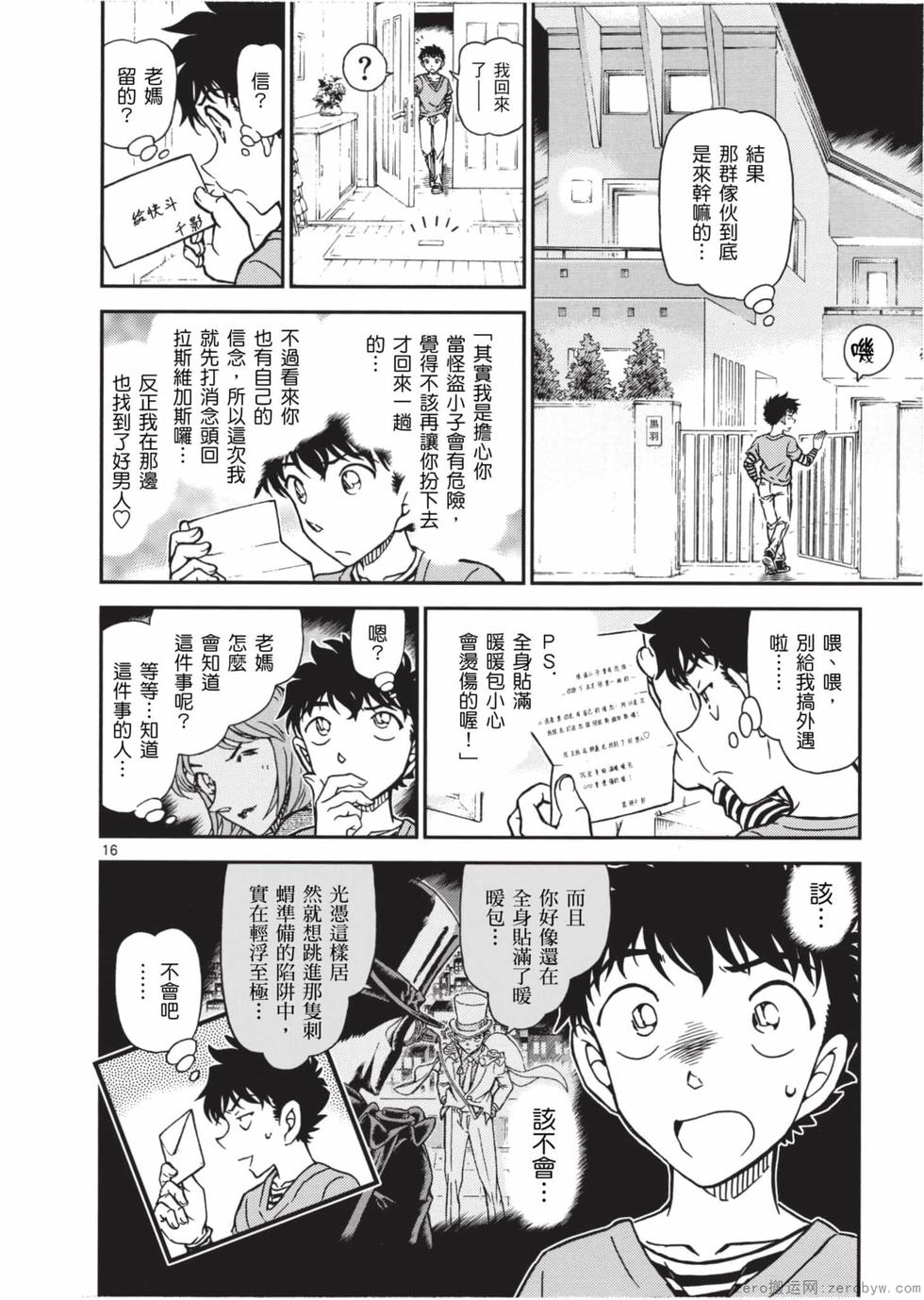 第84页