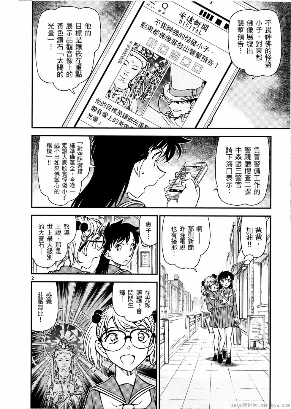 第86页