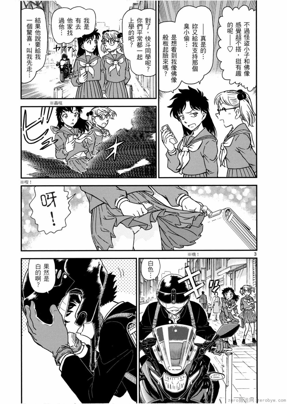 第87页