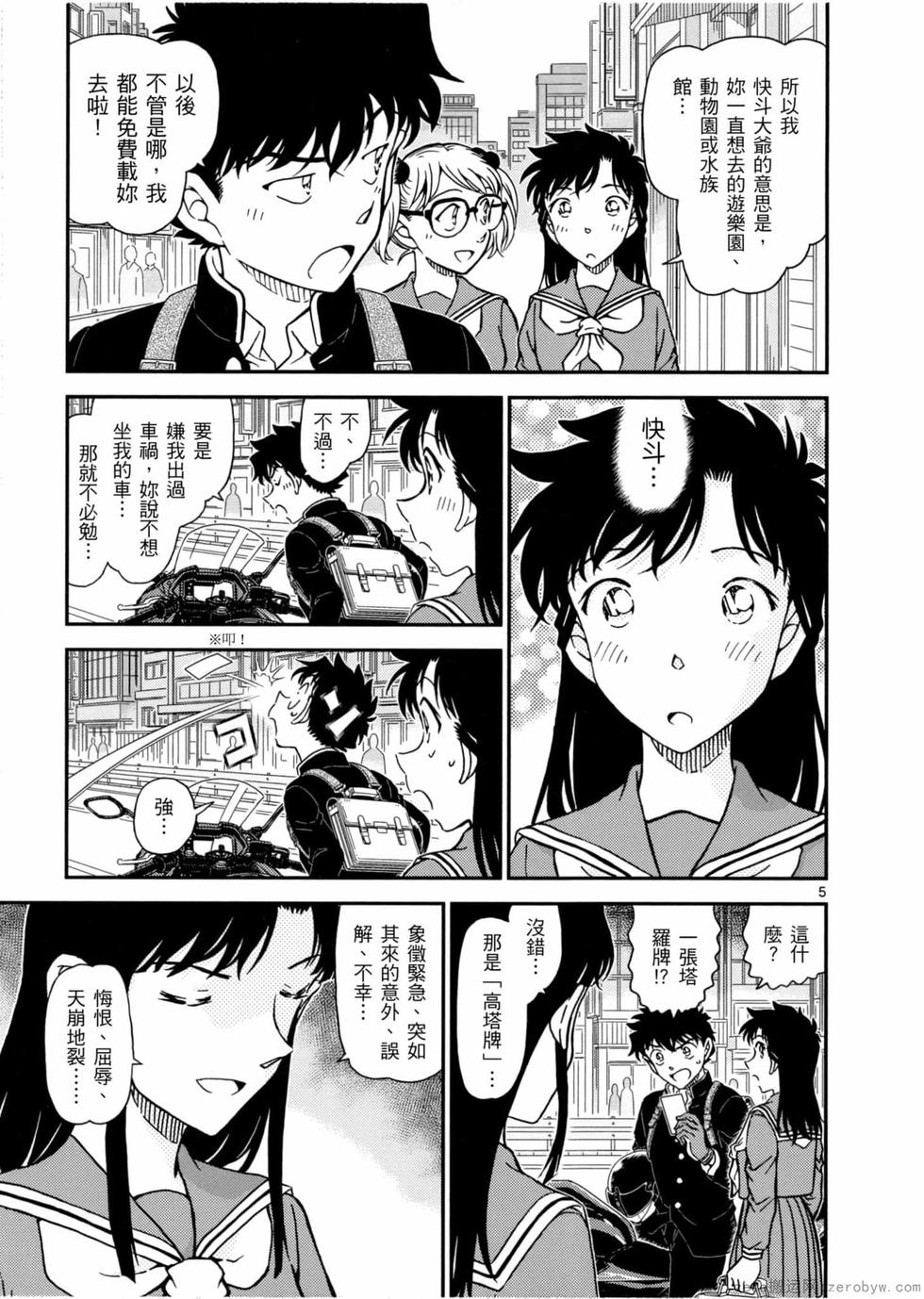 第89页