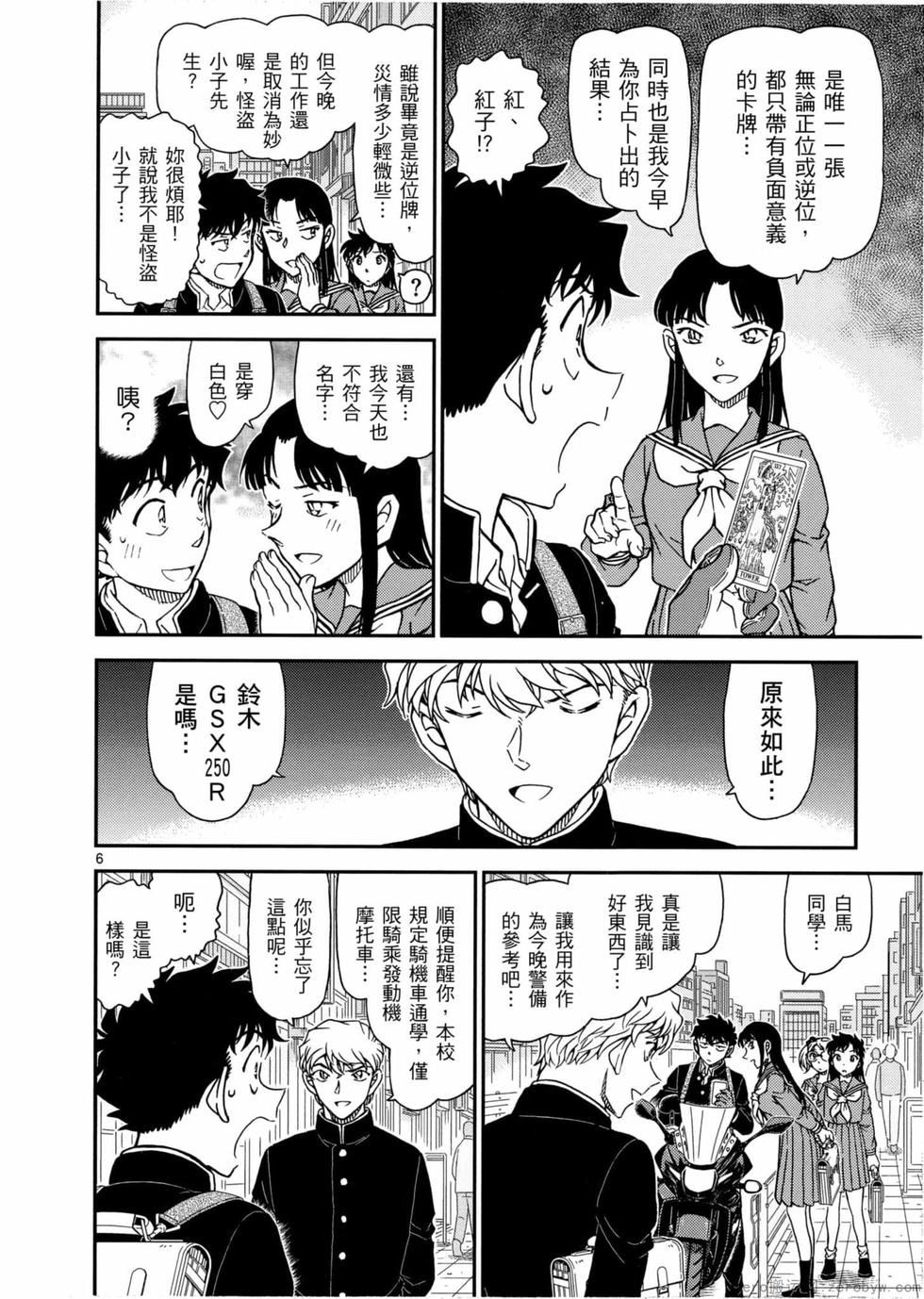 第90页