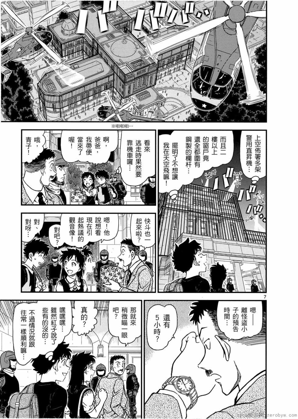 第91页