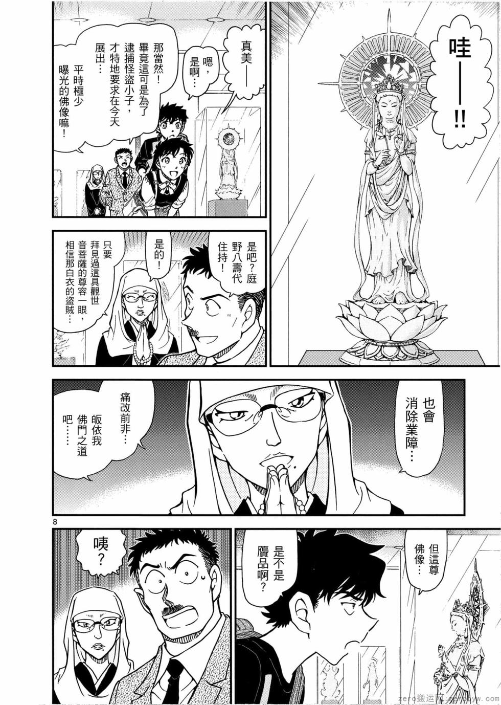 第92页