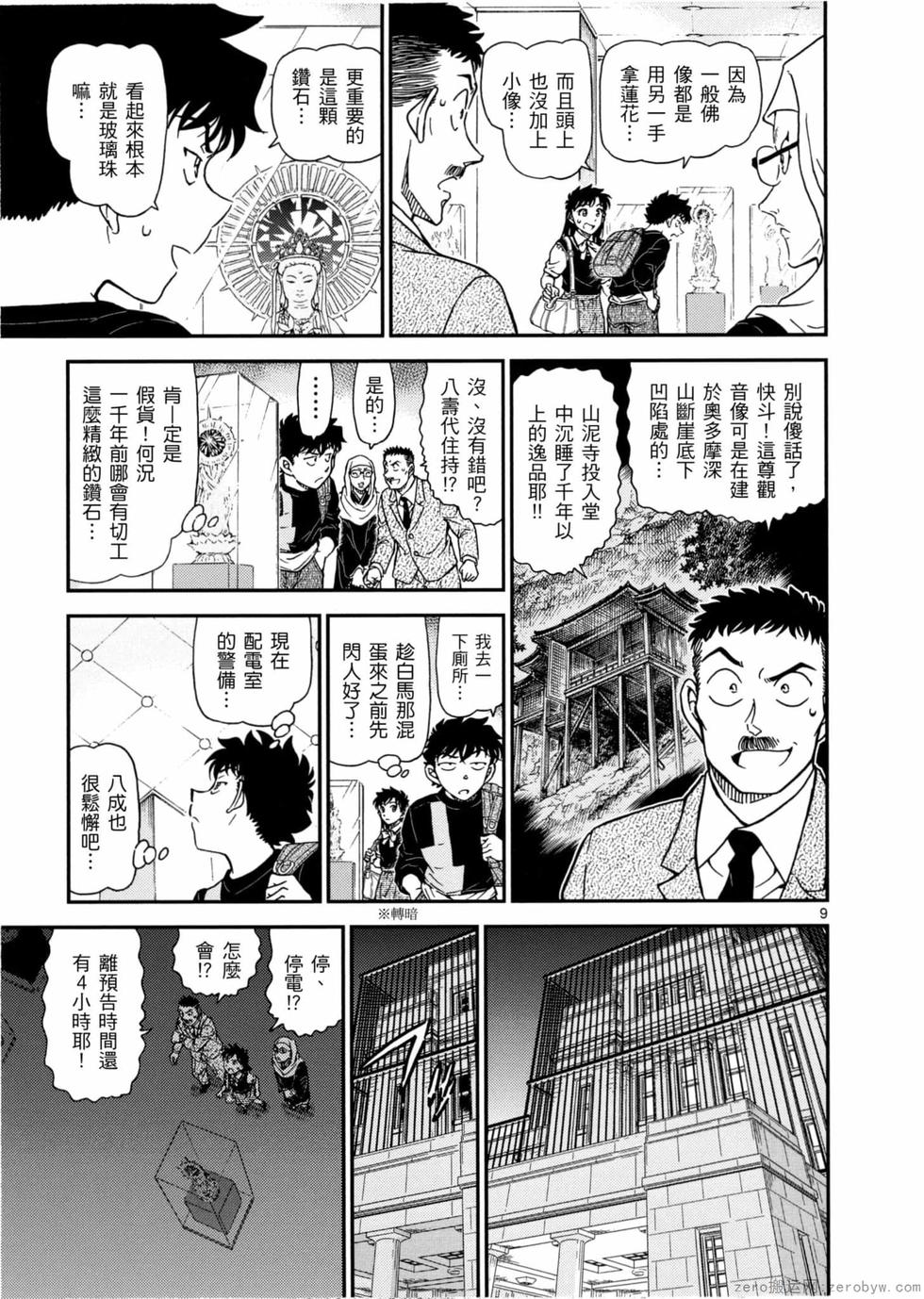 第93页