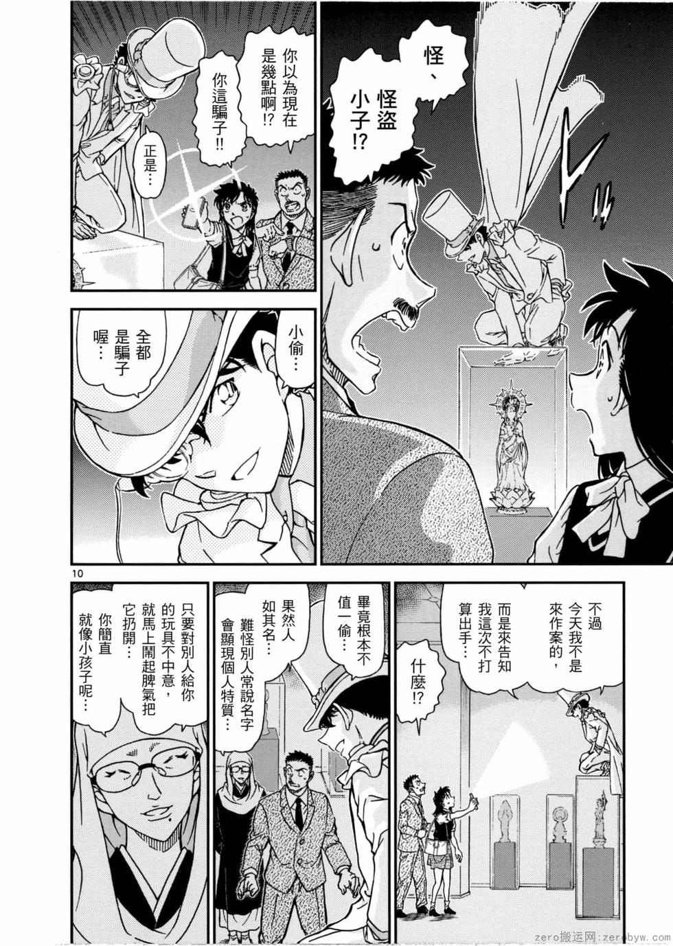 第94页