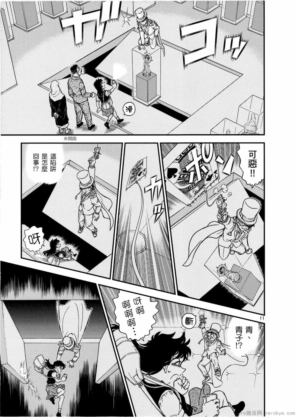 第95页