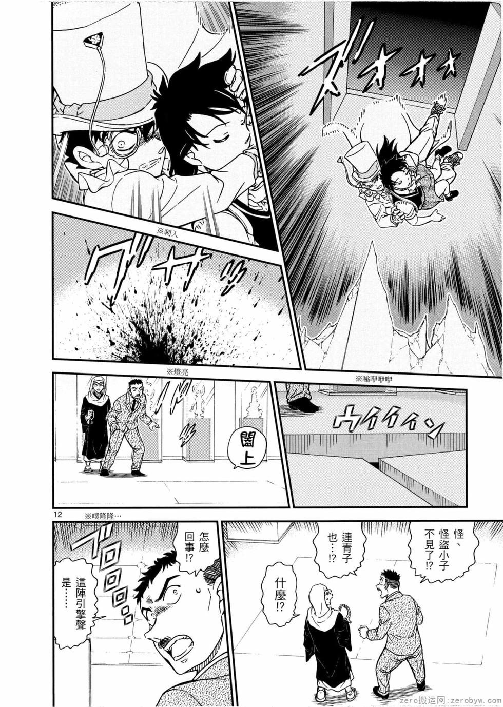 第96页