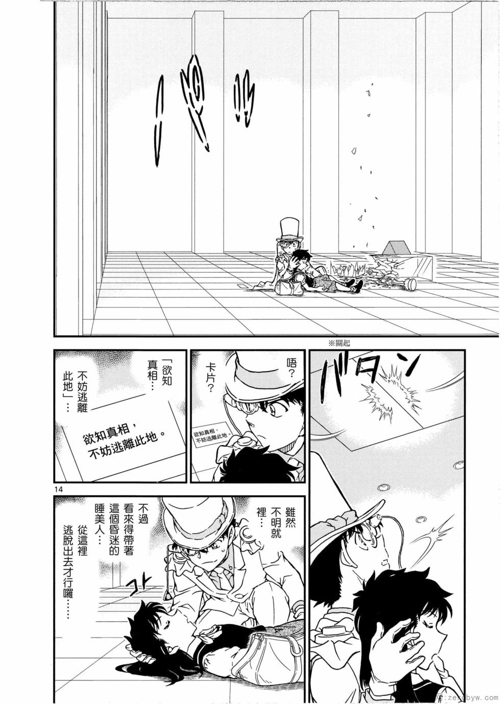 第98页