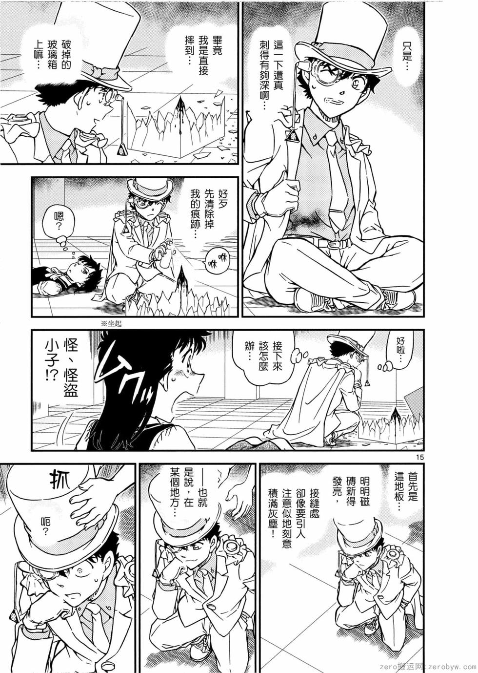 第99页