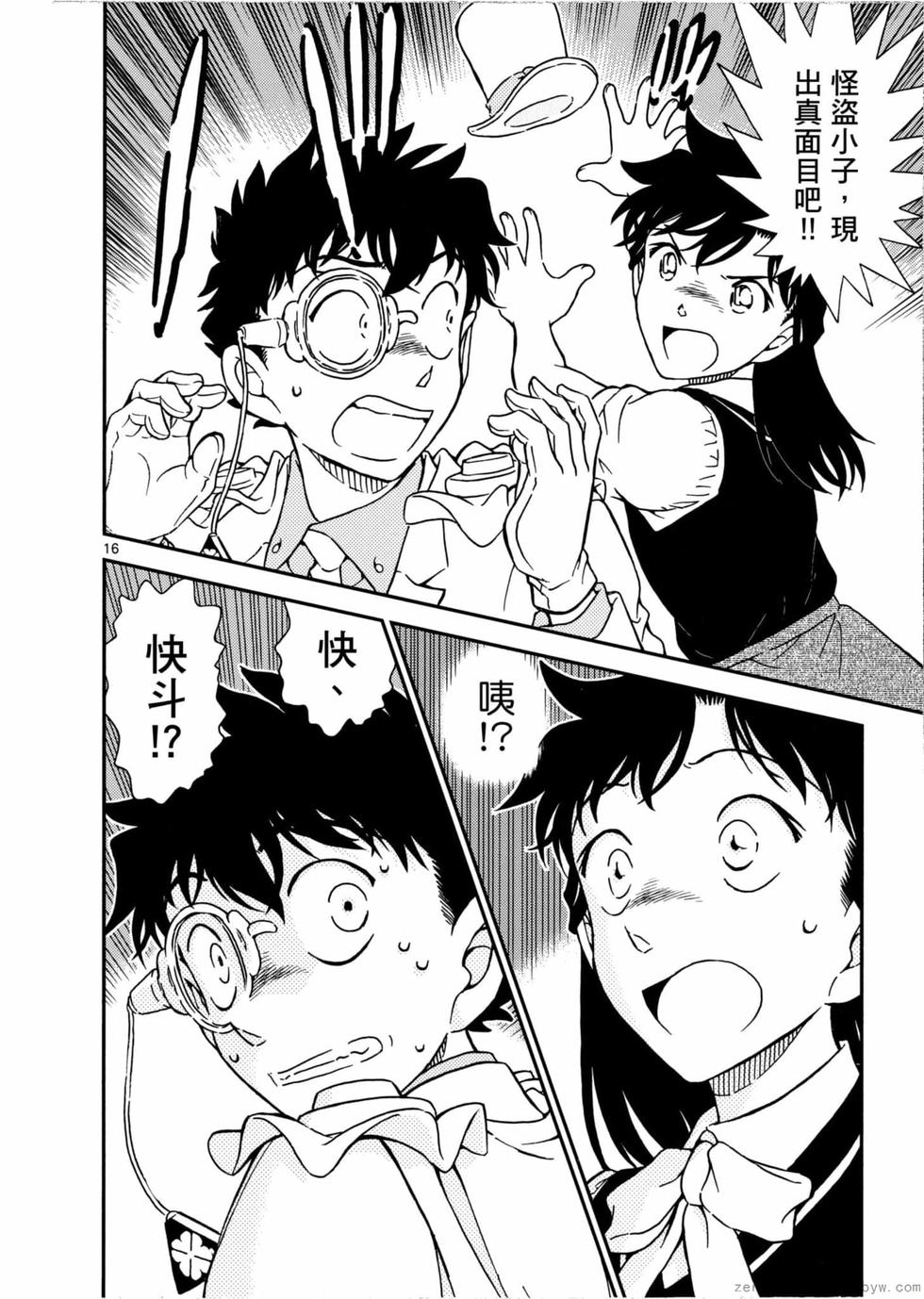 第100页