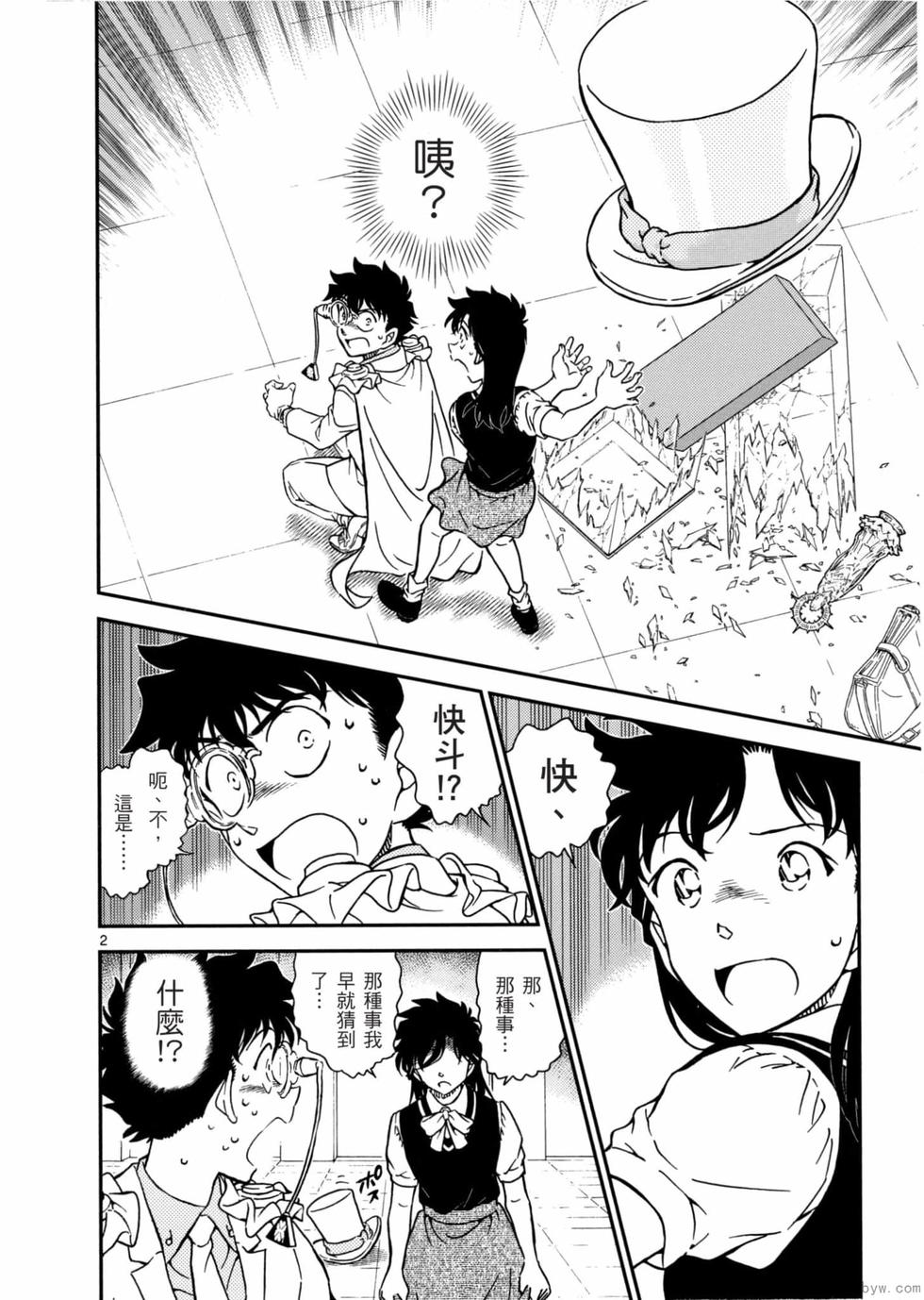 第102页