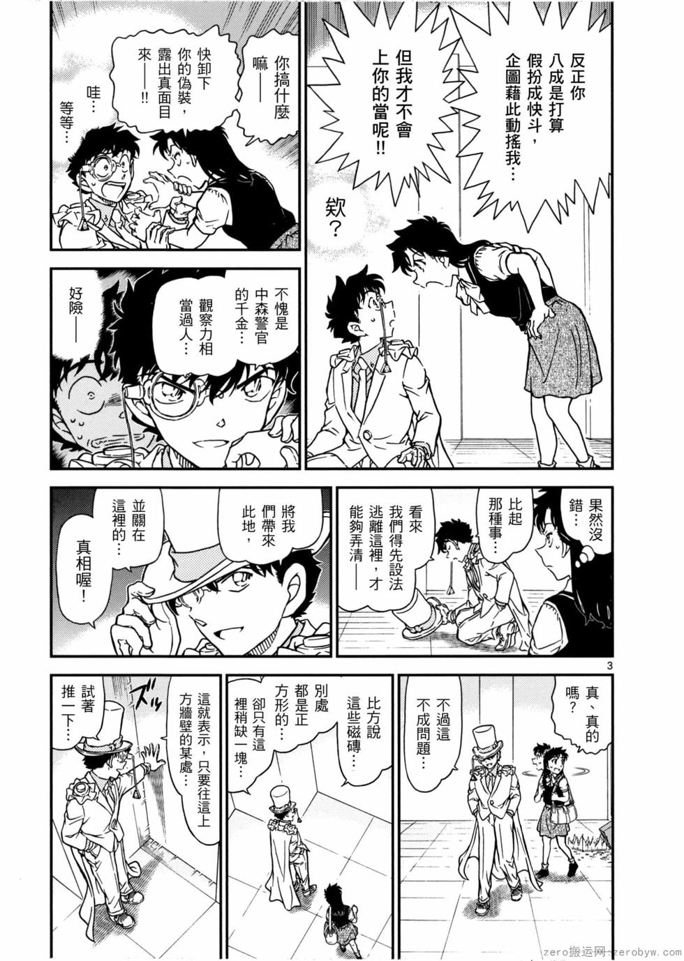 第103页