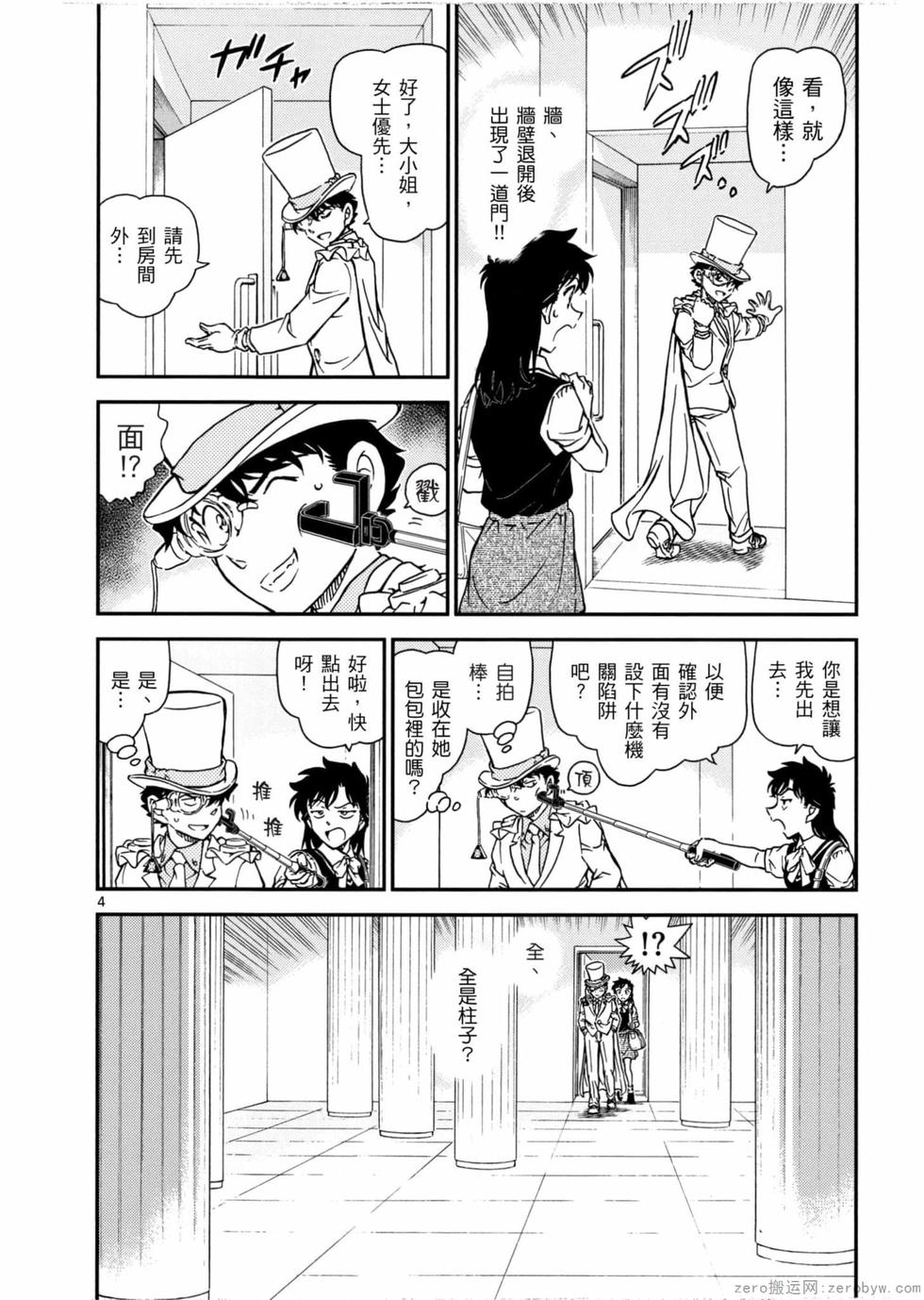 第104页