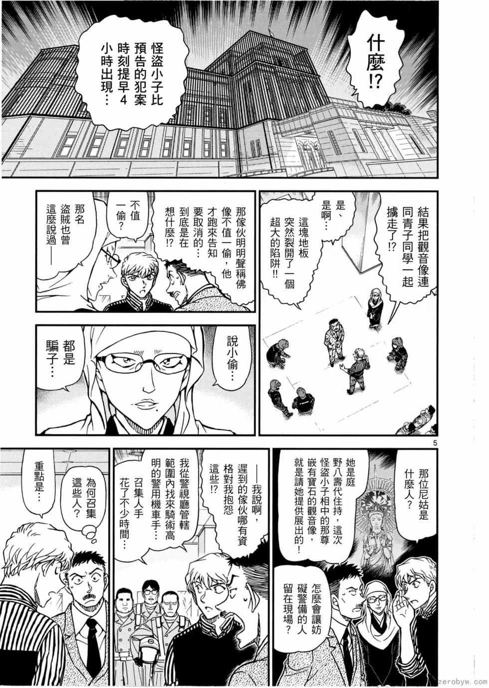 第105页