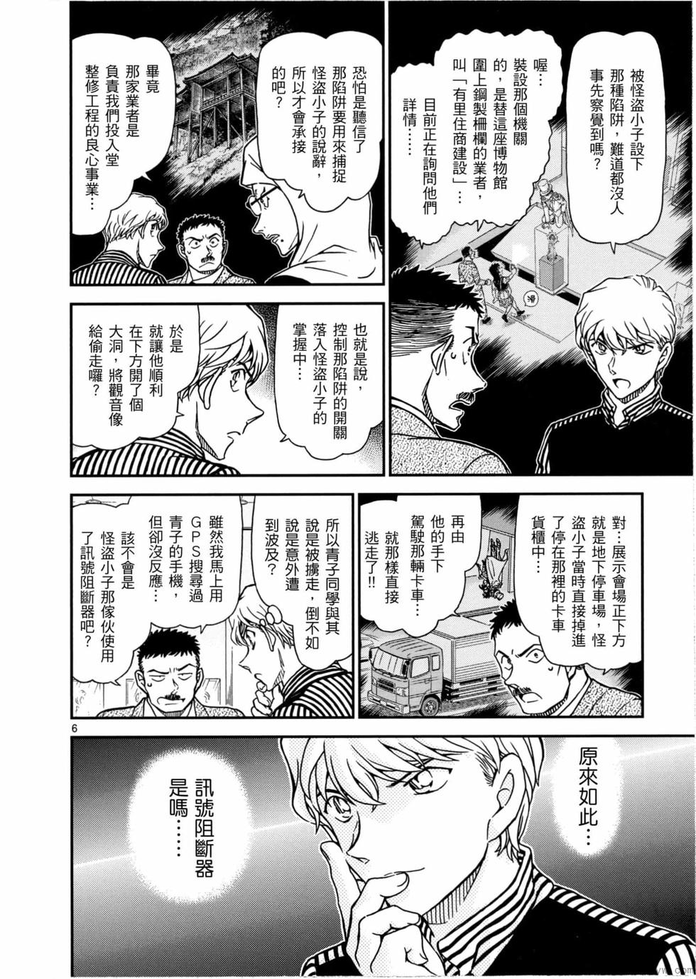 第106页