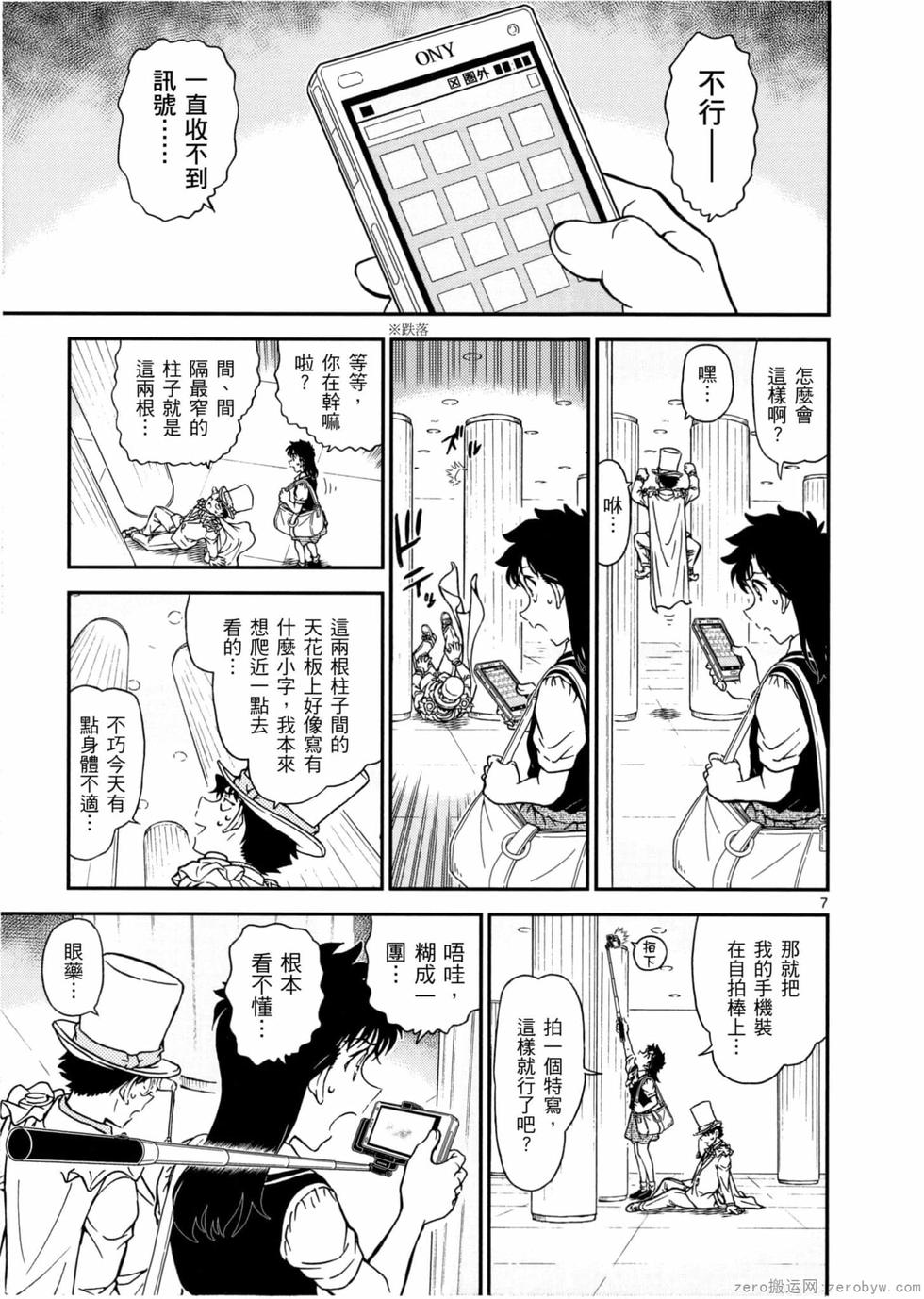 第107页