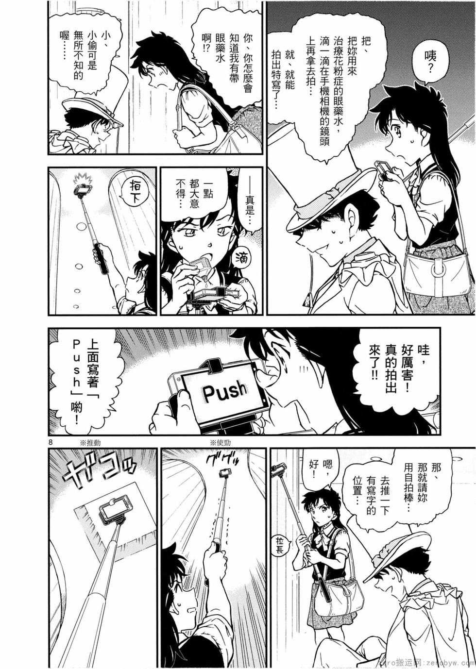 第108页