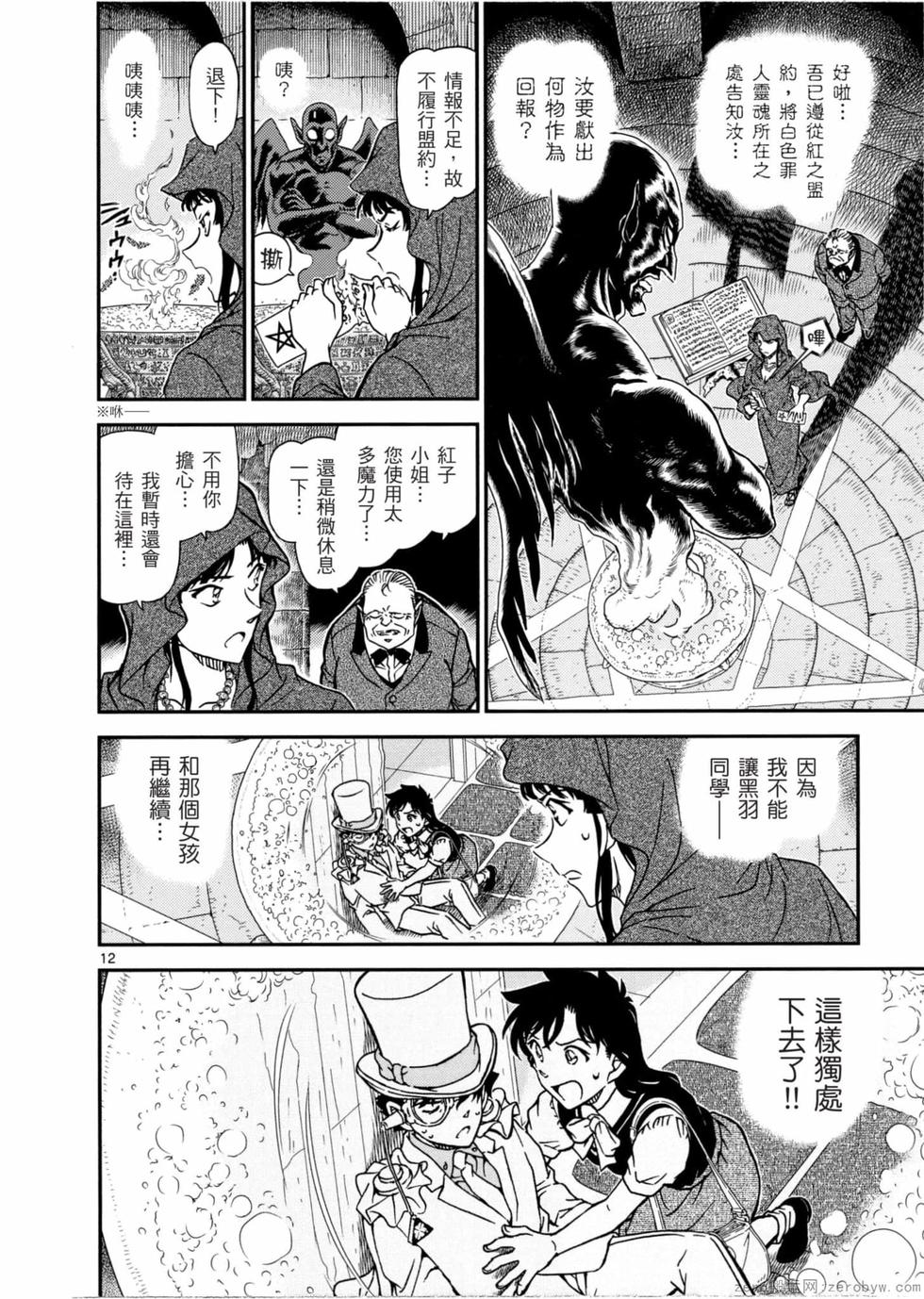 第112页