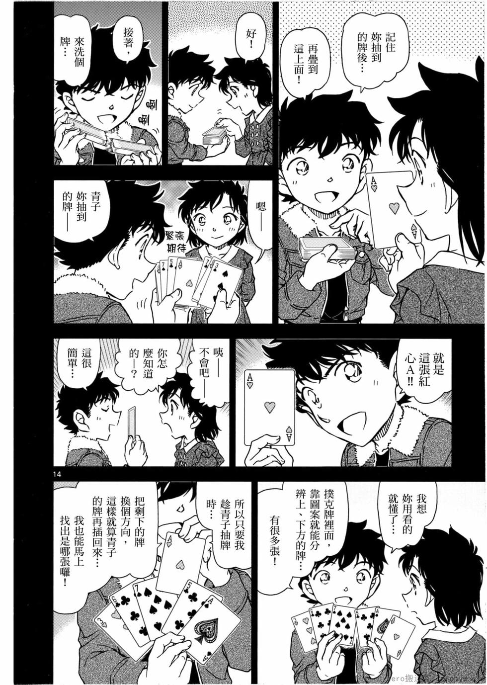 第114页