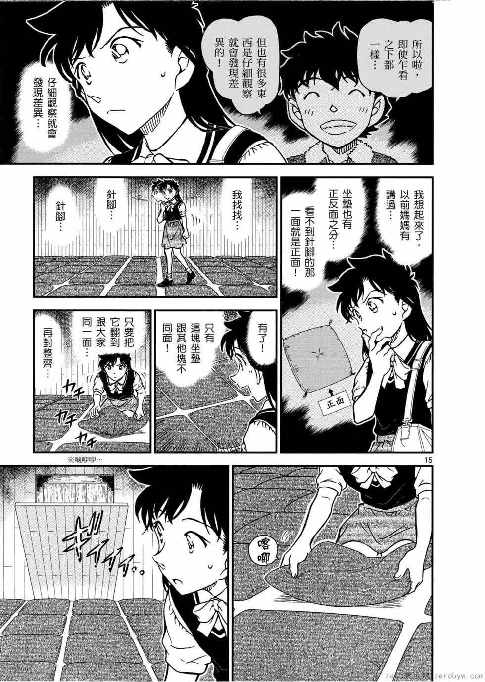第115页