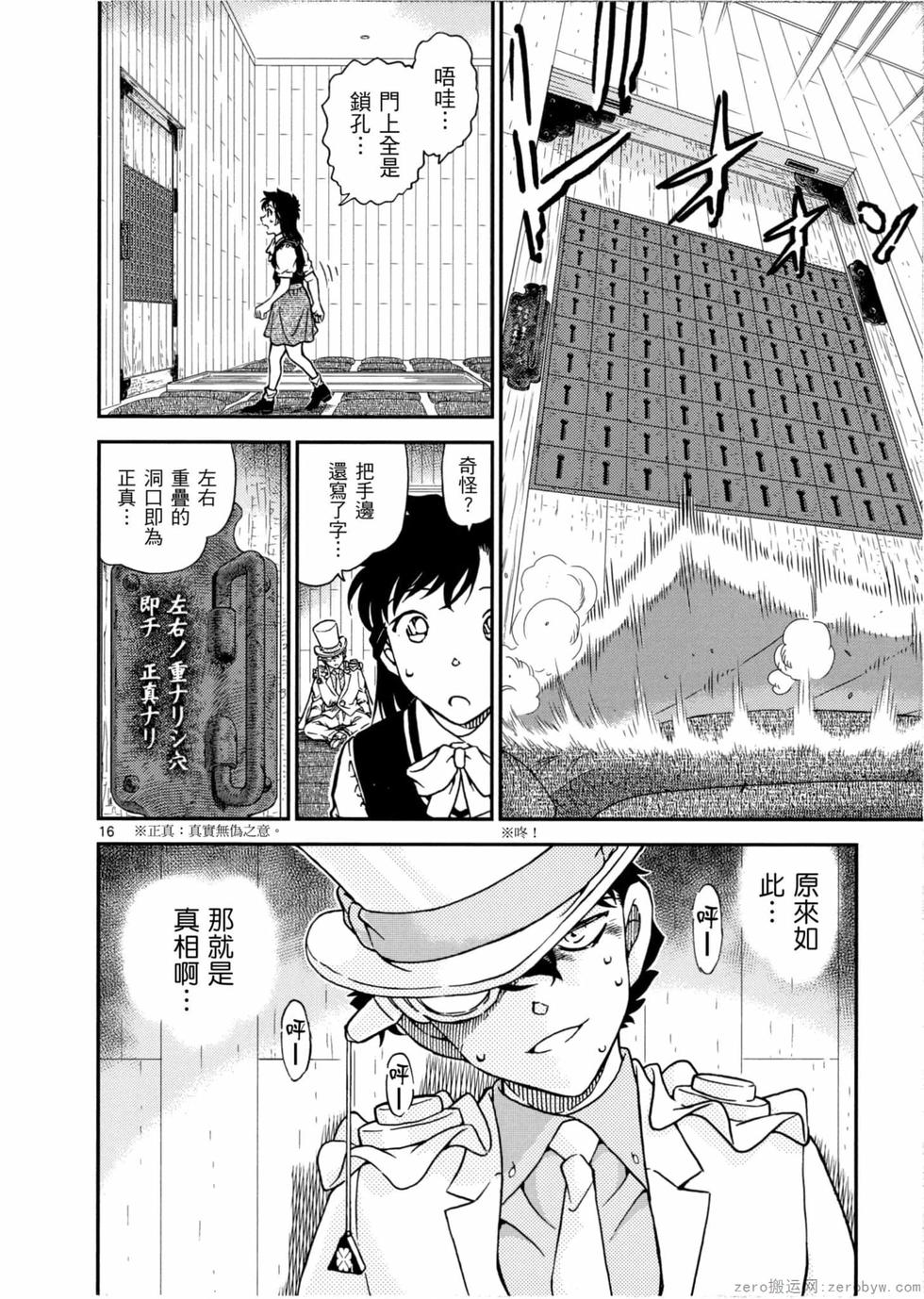 第116页