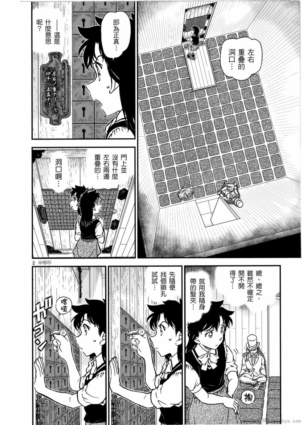 第118页