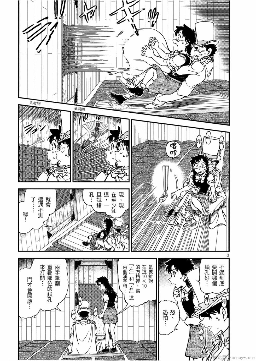 第119页