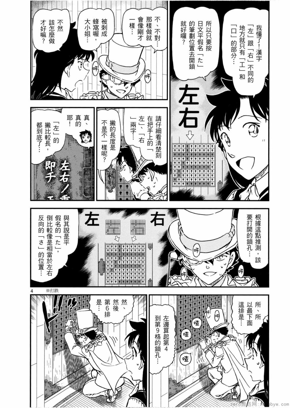第120页