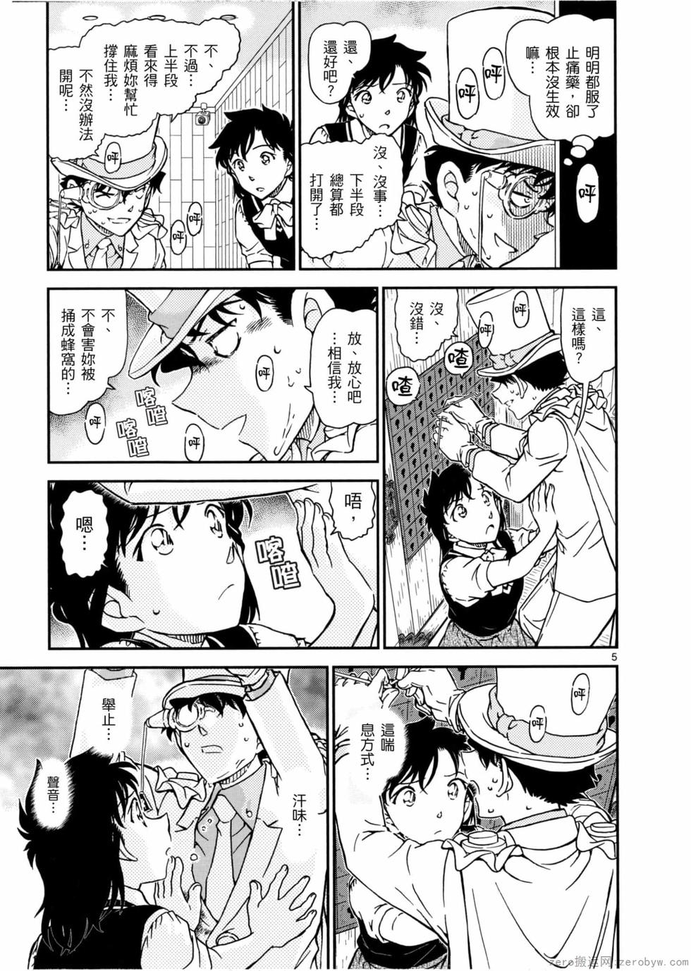 第121页