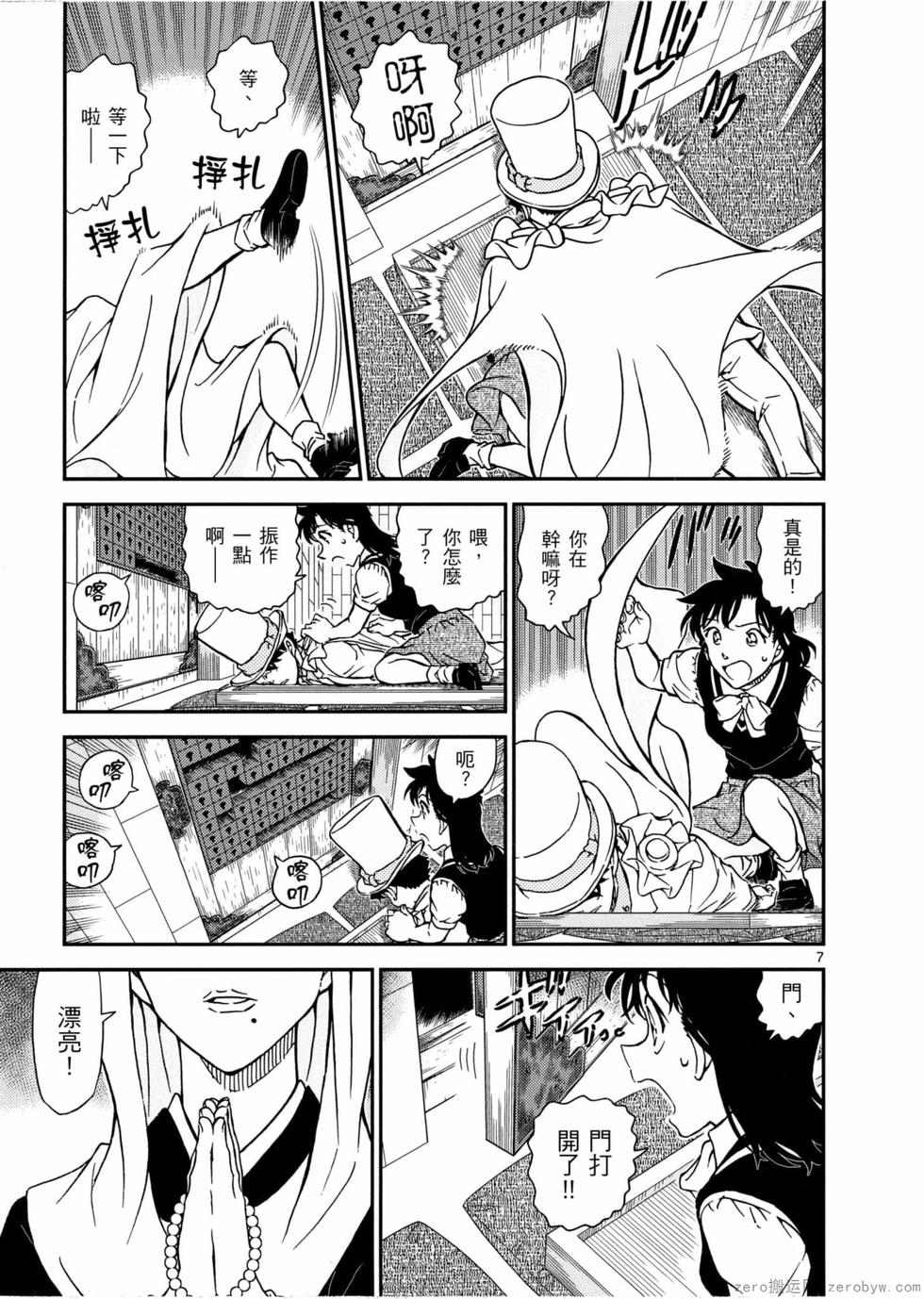 第123页