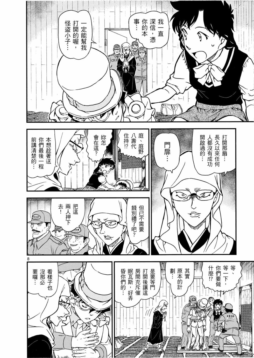 第124页