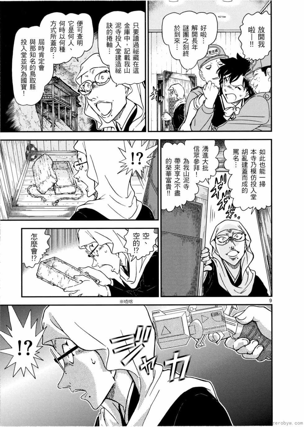 第125页
