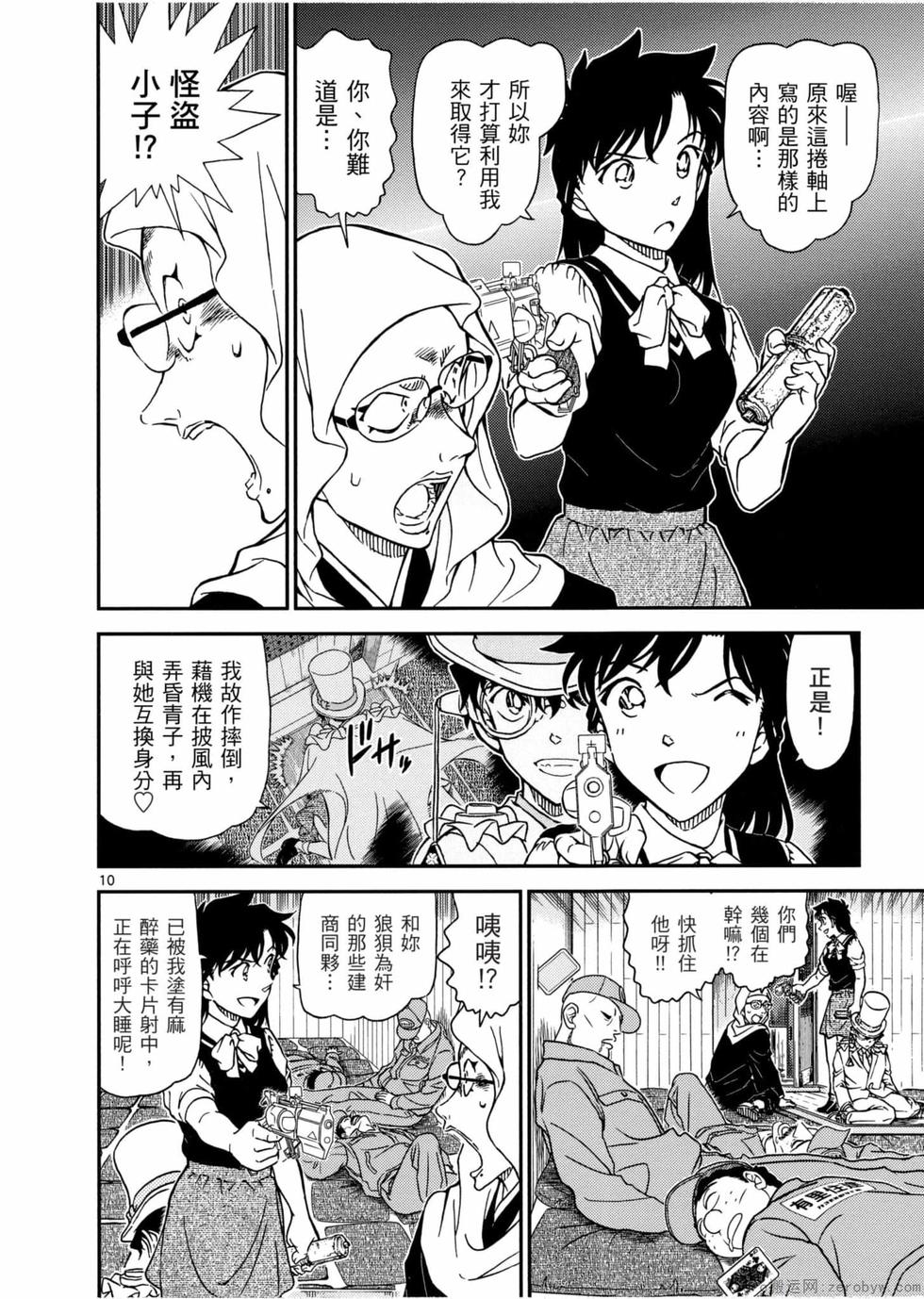 第126页